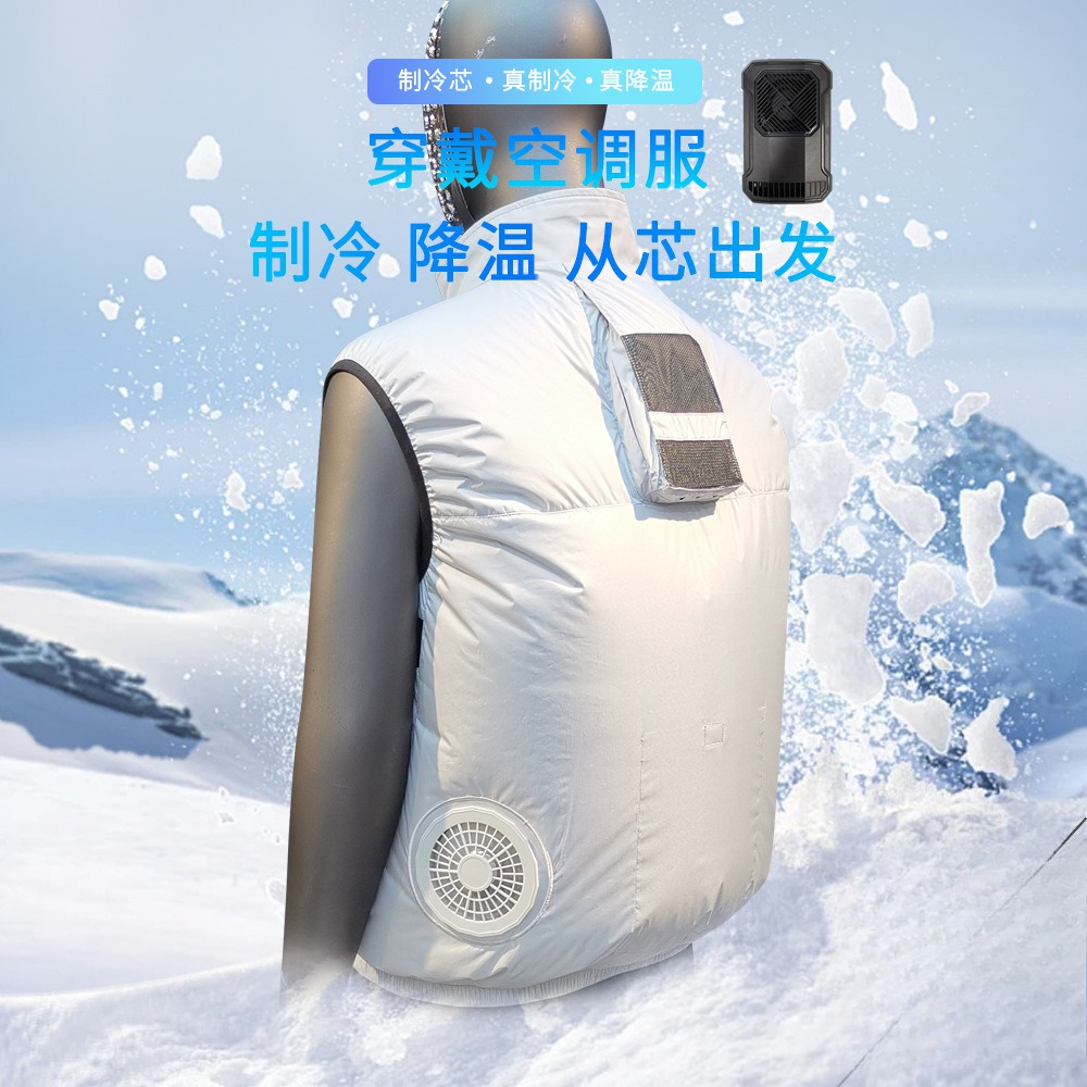 Fishing Vest - apply to Semiconductor Cooling Vest Variable