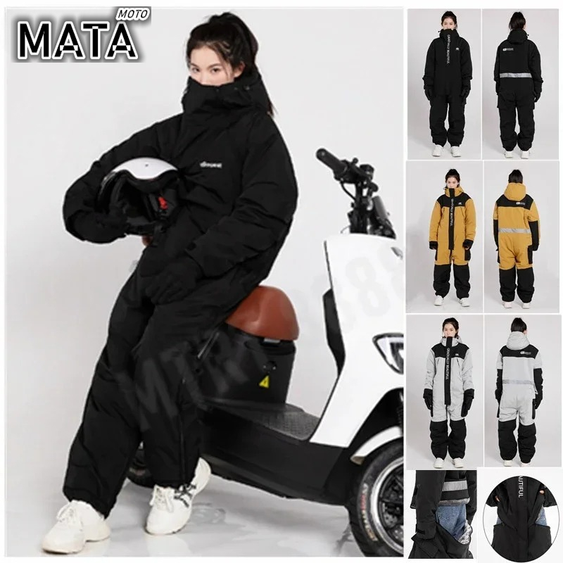 Hot Electric Motorcycle Jacket - Fishing Jacket Waterproof のレビューと価格