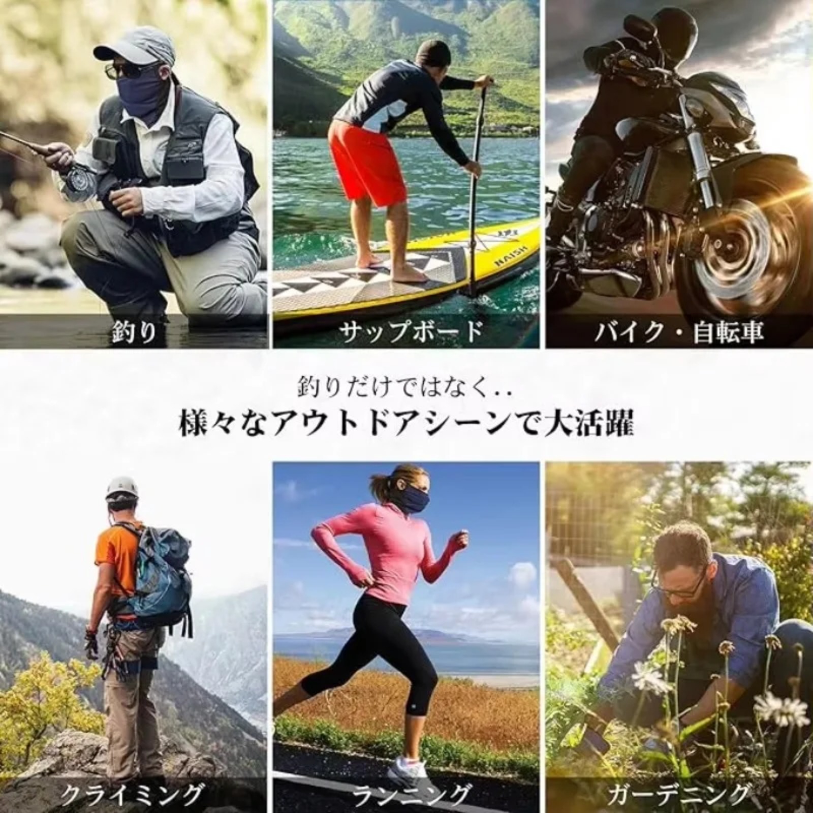 Goture UPF50+ UV Protection Co - Fishing Mask Sun Protection のレビューと価格