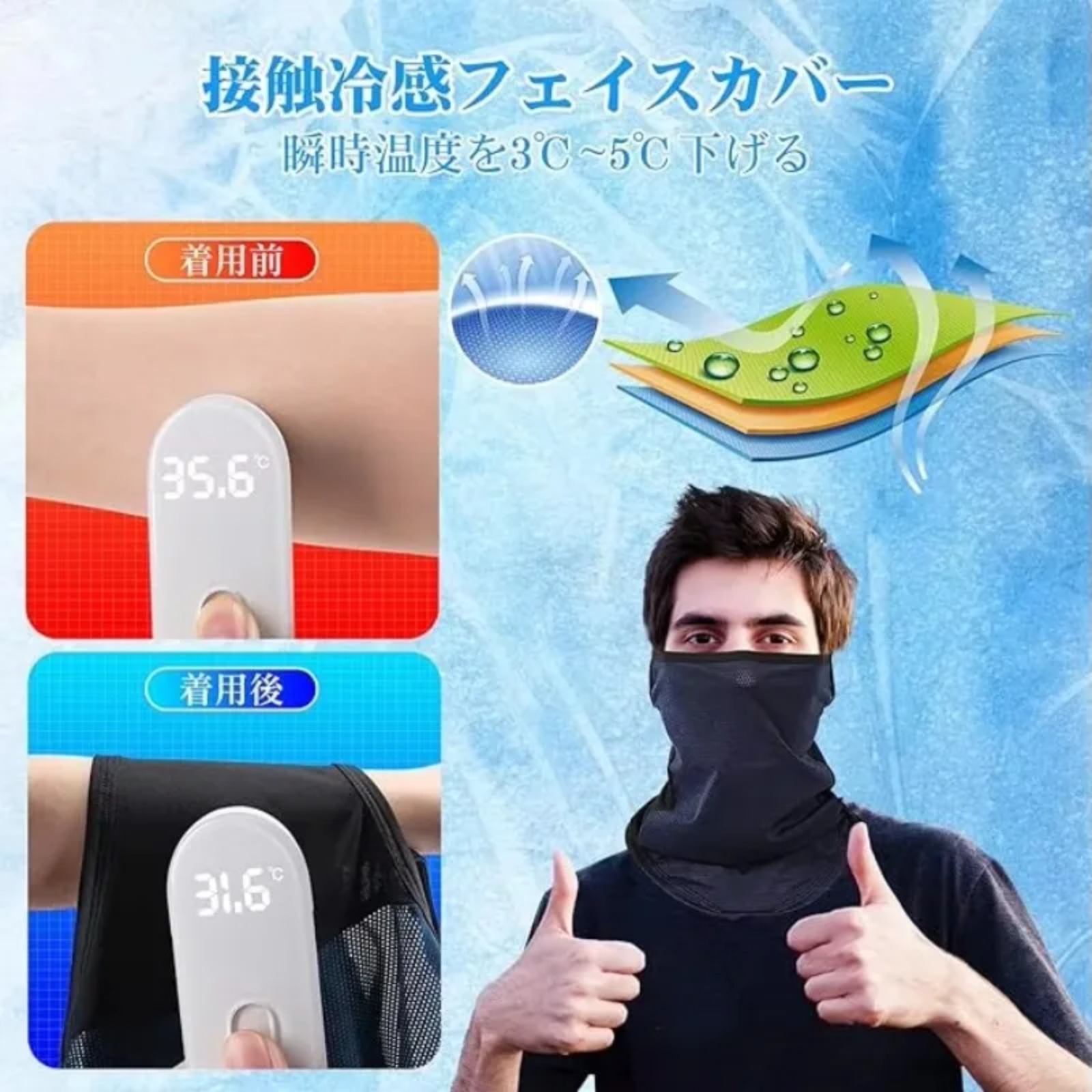 Goture UPF50+ UV Protection Co - Fishing Mask Sun Protection のレビューと価格