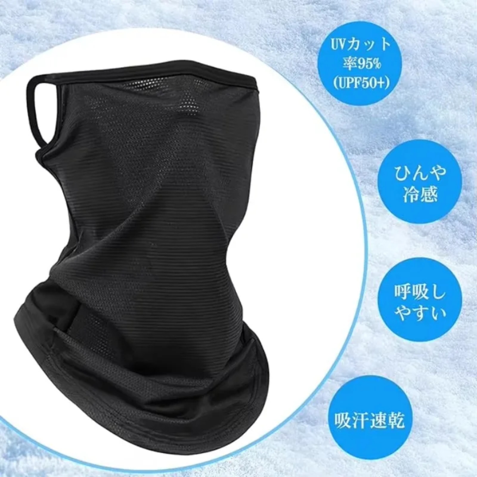 Goture UPF50+ UV Protection Co - Fishing Mask Sun Protection のレビューと価格